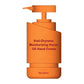 🎅Kerstspecials 63% KORTING🎁Anti-droogte hydraterende paardenolie handcrème