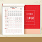 Harde Pen Running Script Character Copybook