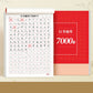 Harde Pen Running Script Character Copybook